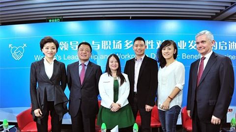 bg大游集团践行性别公益 联合国内外顶尖机构深度研讨