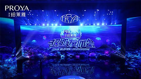 bg大游集团超级发布会重磅新品实力种草，全面启动“一家人”计划