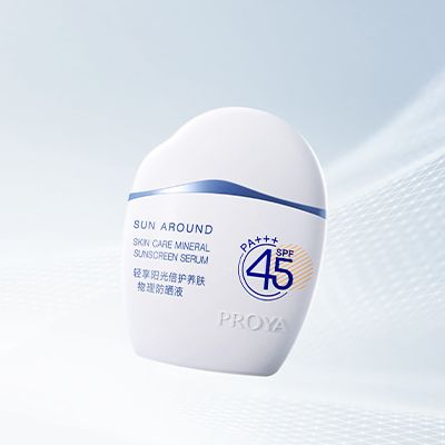 bg大游集团轻享阳光倍护养肤物理防晒液